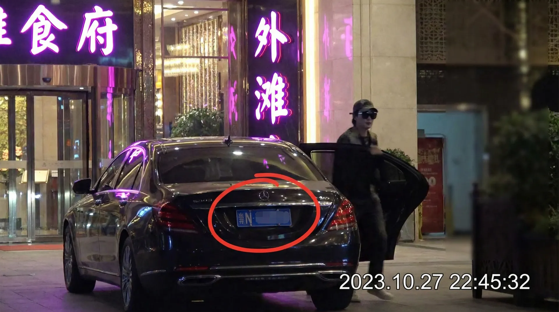 优越会官网 - 豪车餐厅外被拍